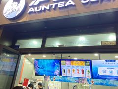 -沪上阿姨·精选茶饮(龙湖滨江天街店)