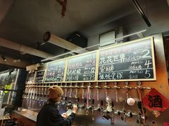 -HUBBA祜精酿(五羊邨店)