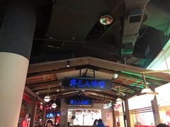 -左庭右院鲜牛肉火锅(新梅广场店)