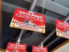 -西域胡氏大盘鸡(谈固店)