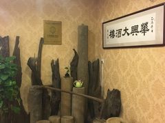 -华兴大酒楼(亿宝大厦店)