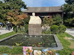 -北京鲁迅博物馆(北京新文化运动纪念馆鲁博馆区)