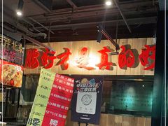 -腰子哥烤串(石佛营炫特店)