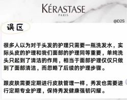 -汤尼英盖TONI&GUY-essensuals
