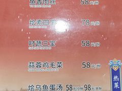 -泰丰楼(前门西大街店)