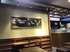 大堂-無邪日式甜品(世博源店)