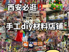 -西北轻工批发市场