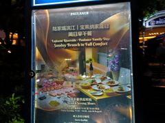 -宝莱纳餐厅(滨江店)