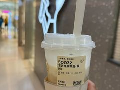 -喜茶(北京财富购物中心店)