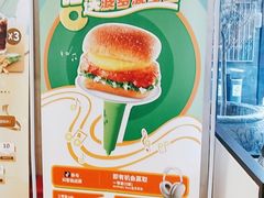 -德克士(前门店)