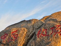 -洛阳白云山景区
