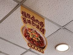 -真功夫(百荣店)