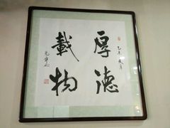 -澄城学斌水盆羊肉(总店)