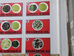 -三百碗宝应长鱼面(板仓街店)