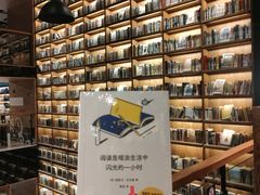 -半山书局(新世纪商城店)