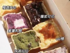 -姜先生仙仙豆糕(浦江万达店)