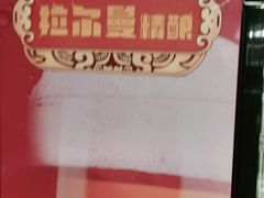 -城南往事·鲁菜济南菜(龙奥万科店)