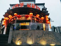 -坎爷秘制火锅(科华北路店)