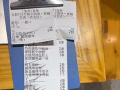 -古彭7只羊·徐州烧烤(旗舰店)