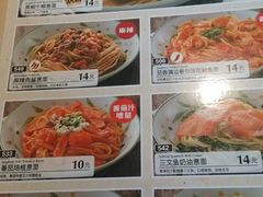 -萨莉亚意式餐厅(上下九店)