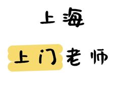 -宝山日月光中心