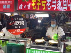 -清真老马家国华牛奶鸡蛋醪糟(正宁路店)