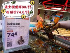 -盒马鲜生(龙德广场店)