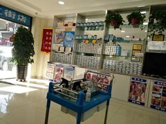 -朋朋修脚(滂江街店)