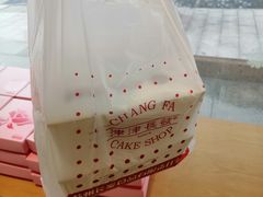 -长发西饼(临顿路店)