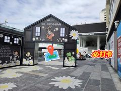 -海港城