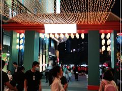 -港悦广场