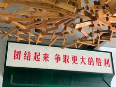 -百益上河城