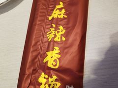 -川歌麻辣香锅肥猫啵啵鱼(利津店)
