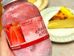 -森茶(湛江万达店)