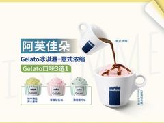 -LAVAZZA拉瓦萨咖啡(星荟中心店)