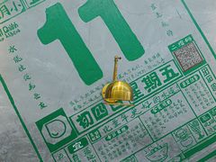 -豆豆冰室·地道招牌椰子冻(大良店)