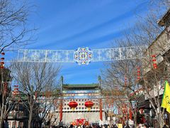 -星巴克臻选(北京前门大街店)