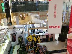 -北京华联购物中心(同成街店)