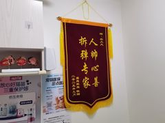 -美联众合24小时·皮肤科·外科·全科诊疗中心(华苑分院)