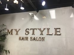 点击看大图 -MyStyle美发沙龙