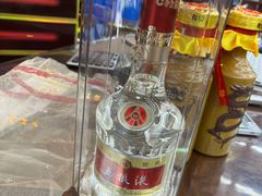 -醉真实酒批发行·茅台·五粮液·红酒寄卖回收