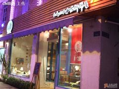 -Babycat私家御饼屋(龙头路一店)