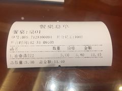 账单-冶春茶社(太和广场店)