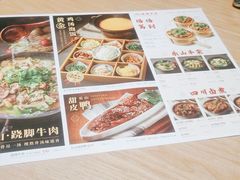 -川堂风·跷脚牛肉·乐山爆炒(宝山日月光店)