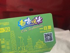 -广州都市观光巴士(粤陶巴)
