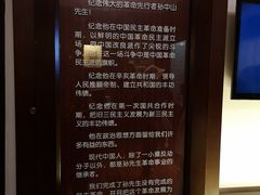 -上海孙中山故居纪念馆
