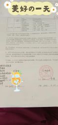 -美悦月子中心(财大店)