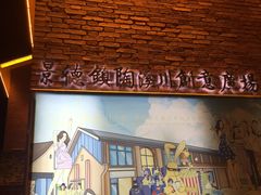 -猫屎咖啡(陶溪川店)