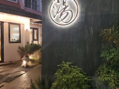 -汤宴·参须肚包鸡(南京路店)