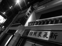 -辛亥革命纪念馆